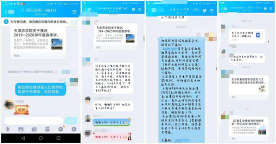 采集人口工作_人口普查工作照片(2)
