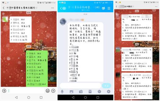 关注特殊学生群体，掌握情况
