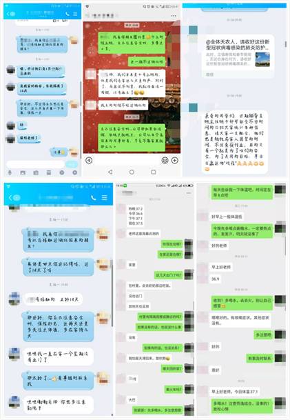 qq_pic_merged_1581240841284