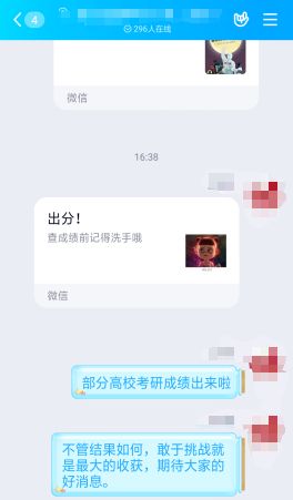 qq_pic_merged_1581392621567