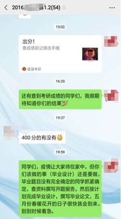 qq_pic_merged_1581392541025