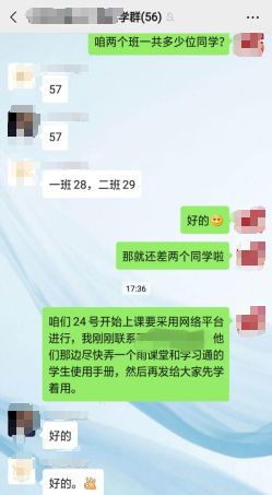 qq_pic_merged_1581393225275