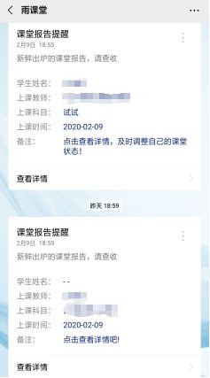 qq_pic_merged_1581393099074